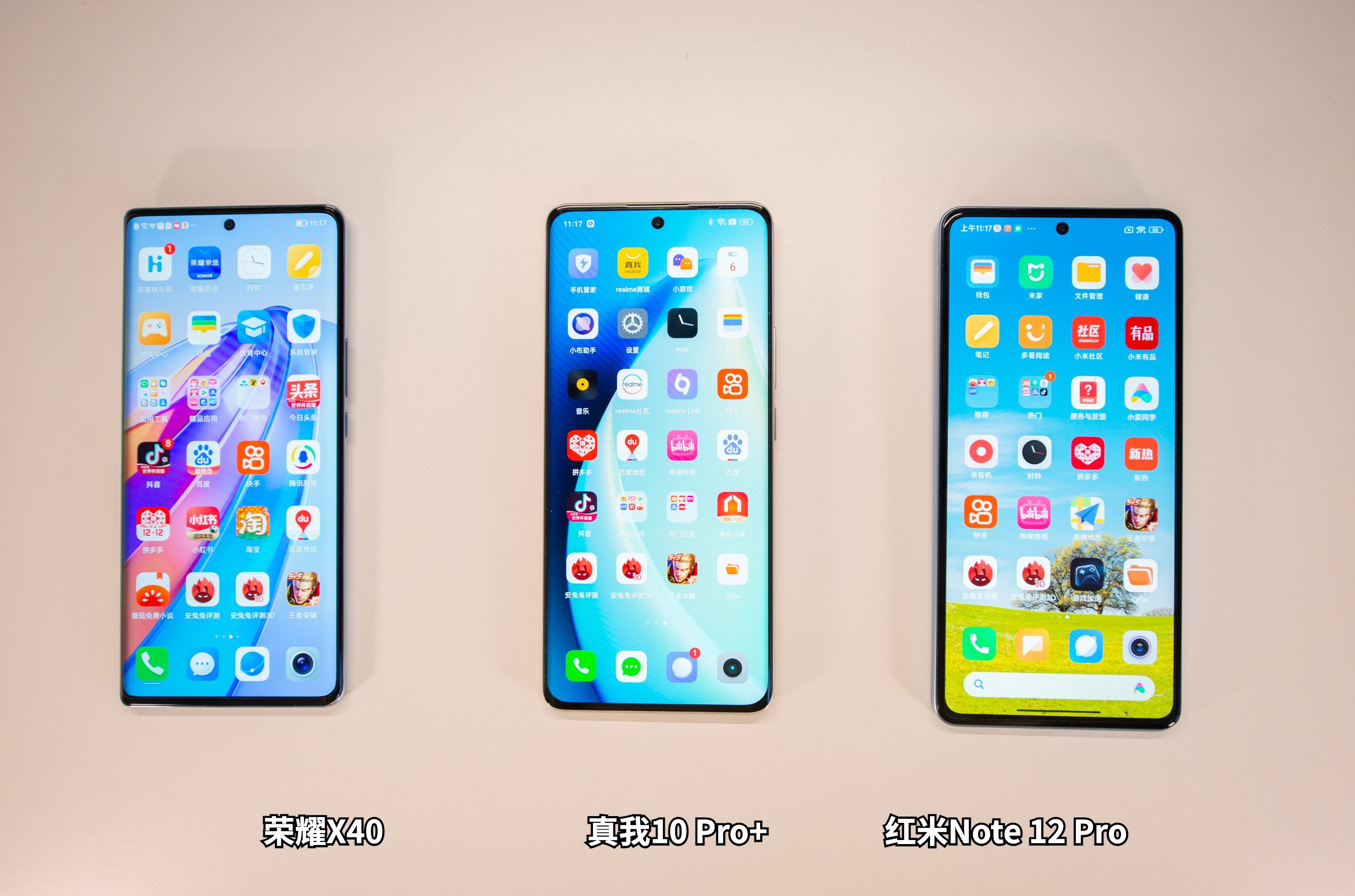 红米note11pro和荣耀x40竞速版,红米note12pro极速版和荣耀x40gt