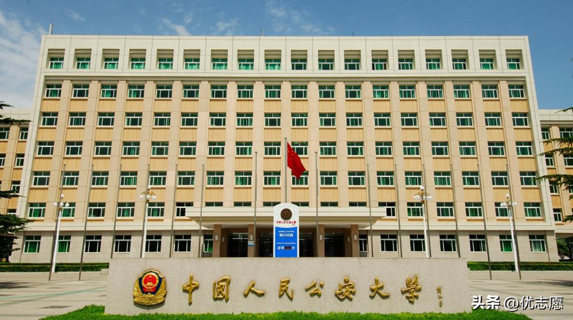 全国公认的专科警校,含金量高警校