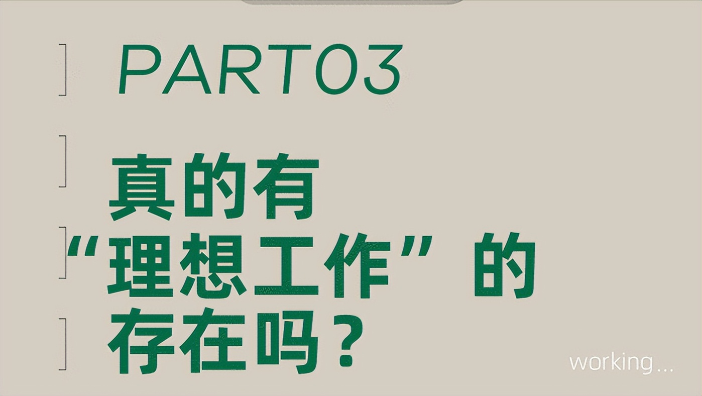 不喜欢的工作氛围怎么办,一直在干不喜欢的工作怎么办