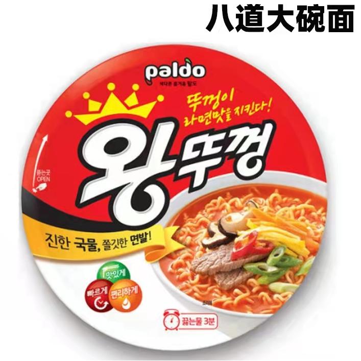 韩国方便面有哪些名牌,韩国方便面好吃推荐