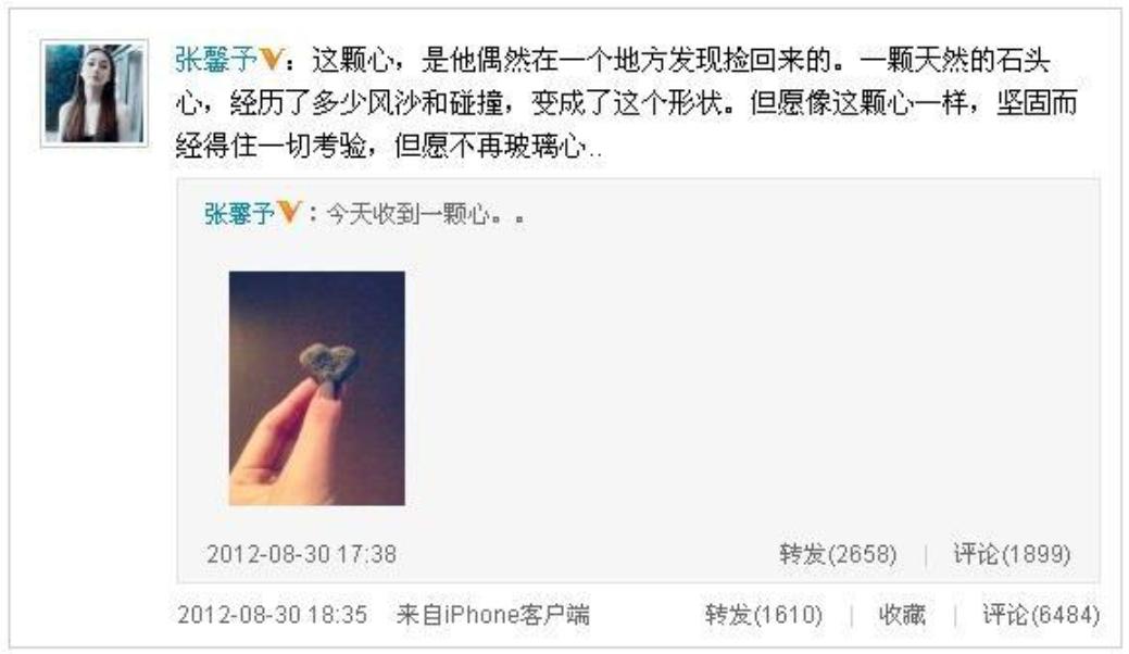 张馨予为何嫁给军人何捷,嫁给军人的张馨予现状