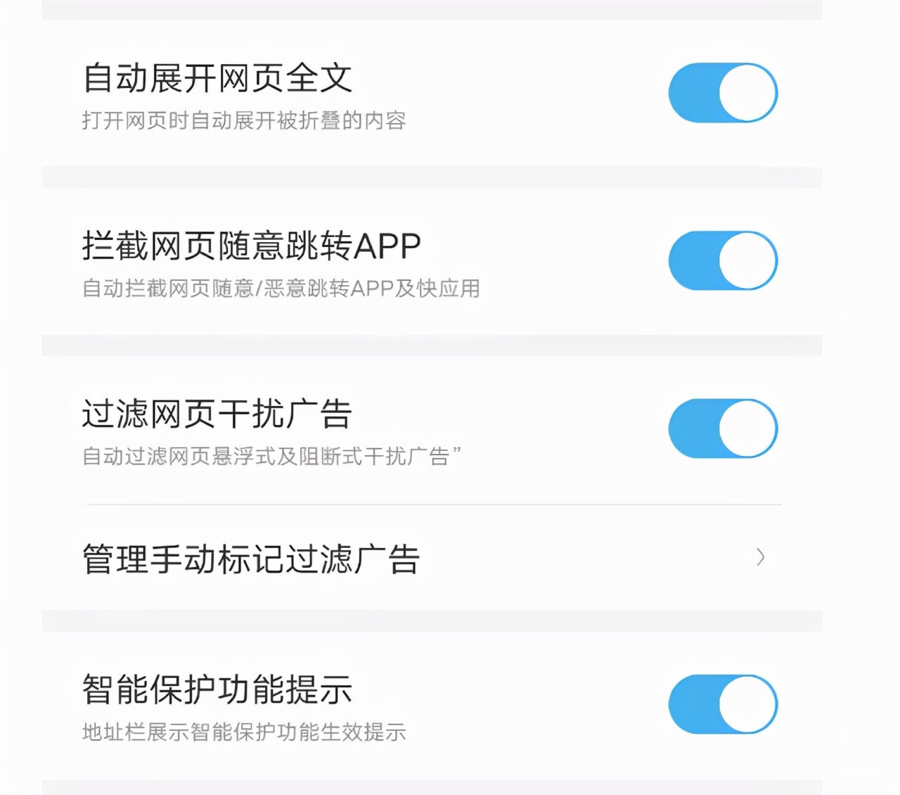uc浏览器有什么特别的,为啥uc浏览器用的人多