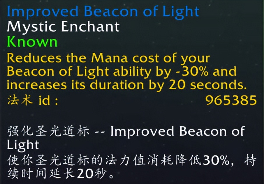 魔兽世界飞天计划asc,魔兽世界飞升计划