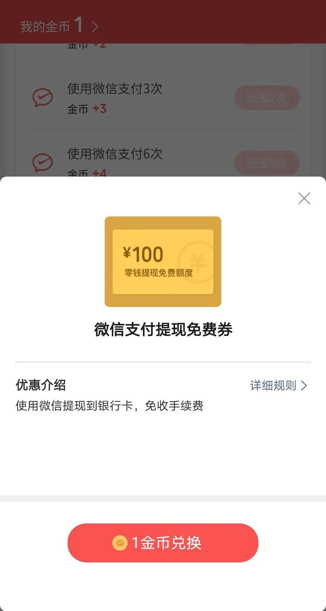 套现近亿元后，理想2号人物离场；小米华为专利“掐架”……