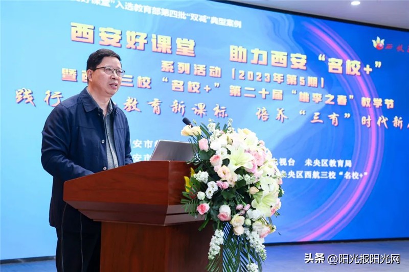 西航三校近期大型活动,西航三校桃李之春