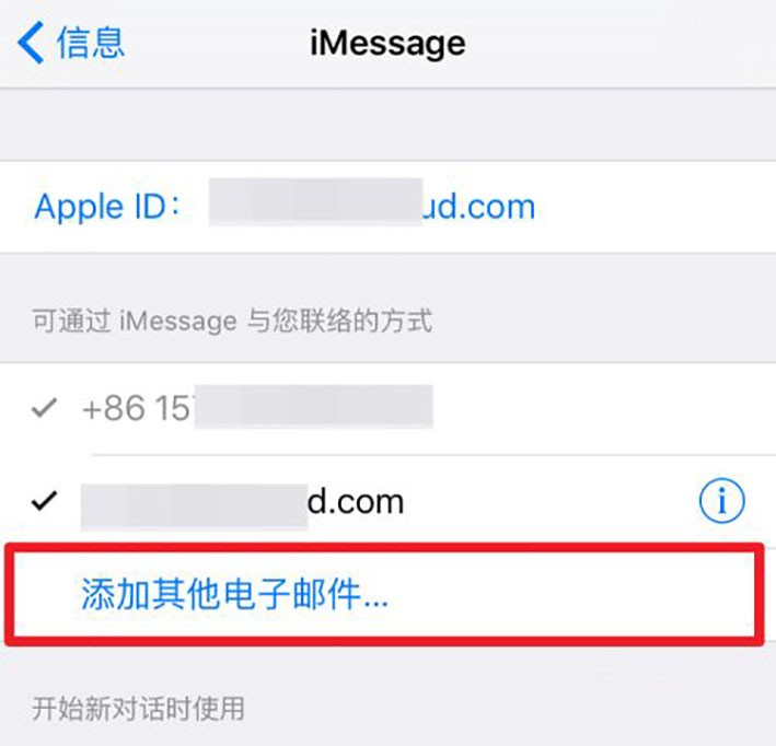 苹果垃圾短信怎么屏蔽,苹果12如何屏蔽垃圾短信