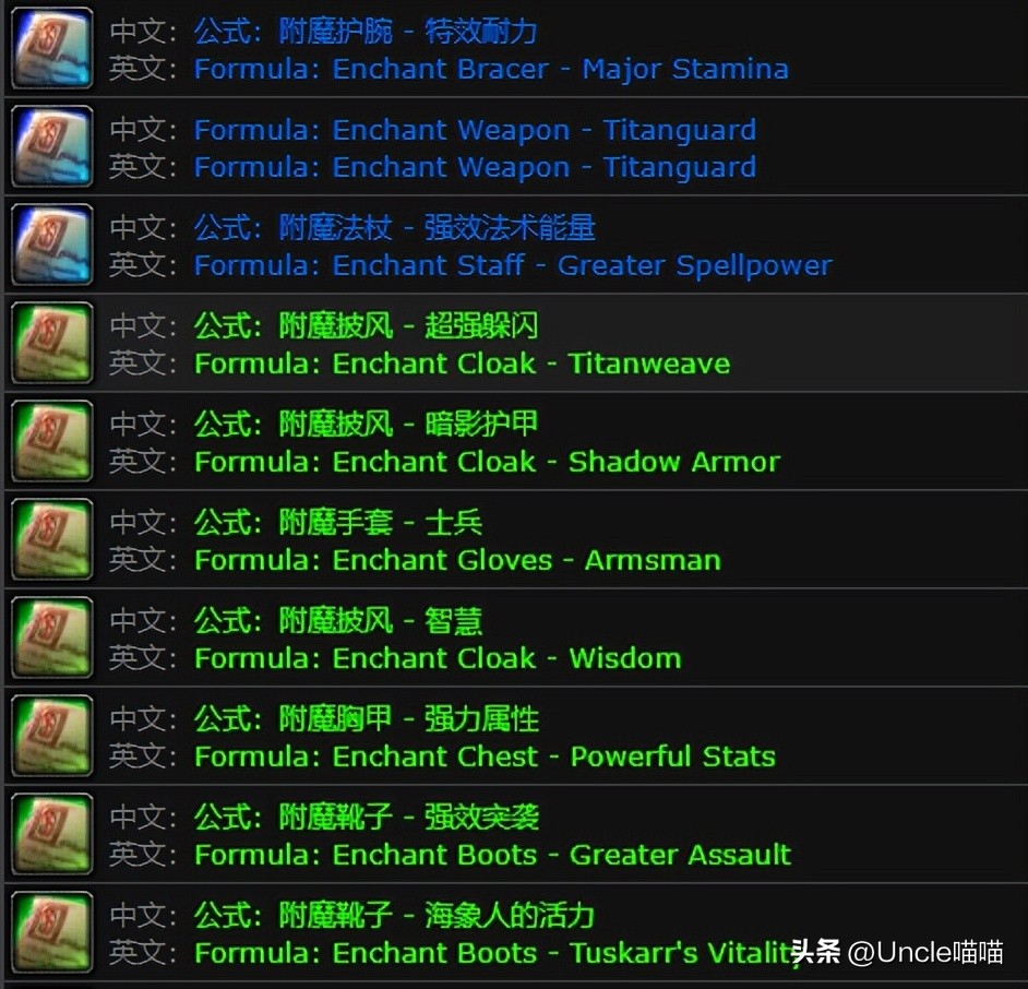 wlk鍙洡绉殑鐗╄祫,wlk鍥ょН鐗╄祫