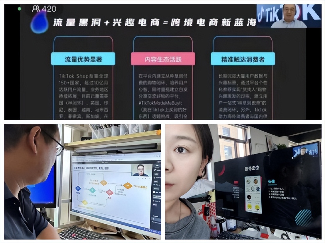 跨境电商b2b平台比赛,跨境电商争霸赛