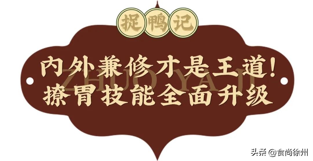 徐州男网红大叔,江苏徐州大叔网红