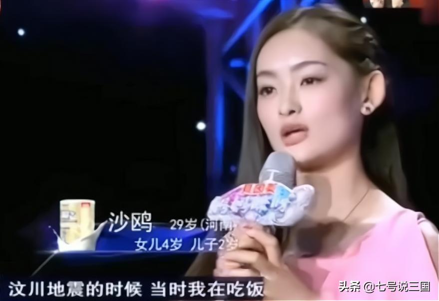 汶川地震22岁姑娘报恩以身相许,汶川地震被救女孩结婚照片