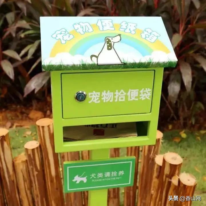 珠海宠物可以去的公园,珠海香山湖公园让遛狗吗