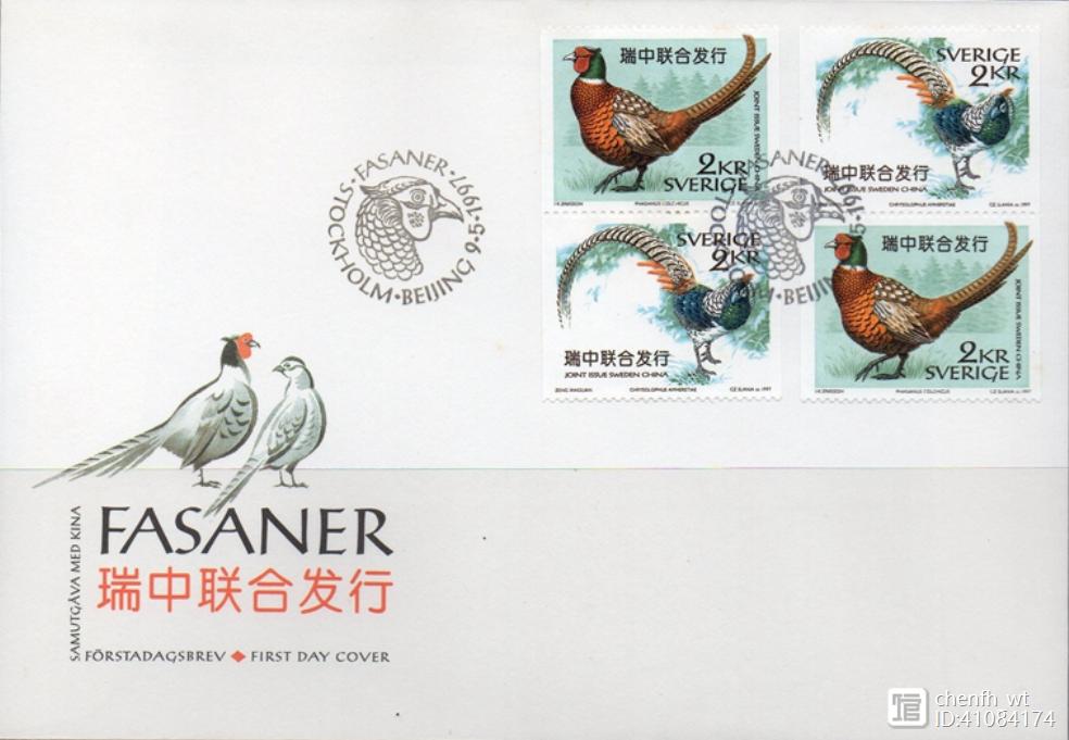 中瑞联合发行的邮票,中外联合发行的邮票有价值吗