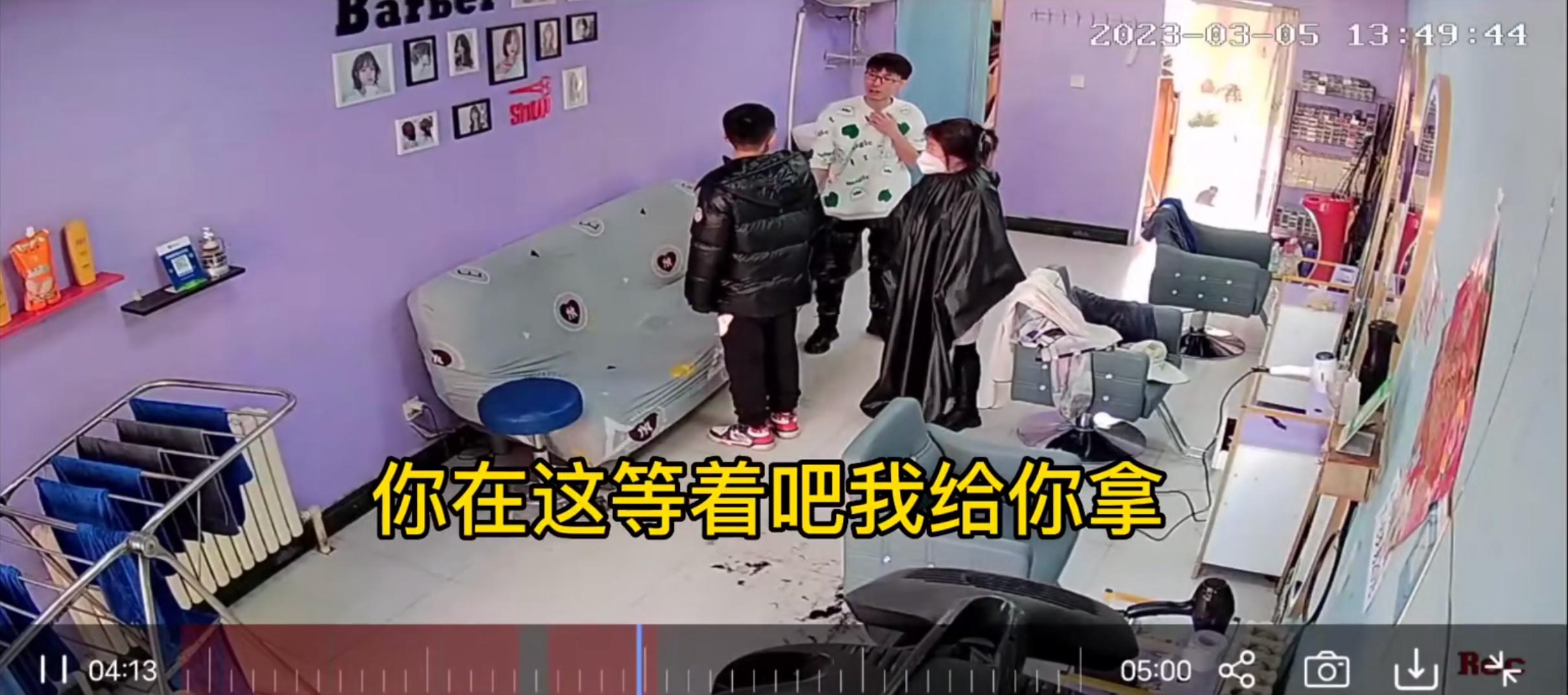 男子冲进理发店就是砸东西,一男子冲进理发店