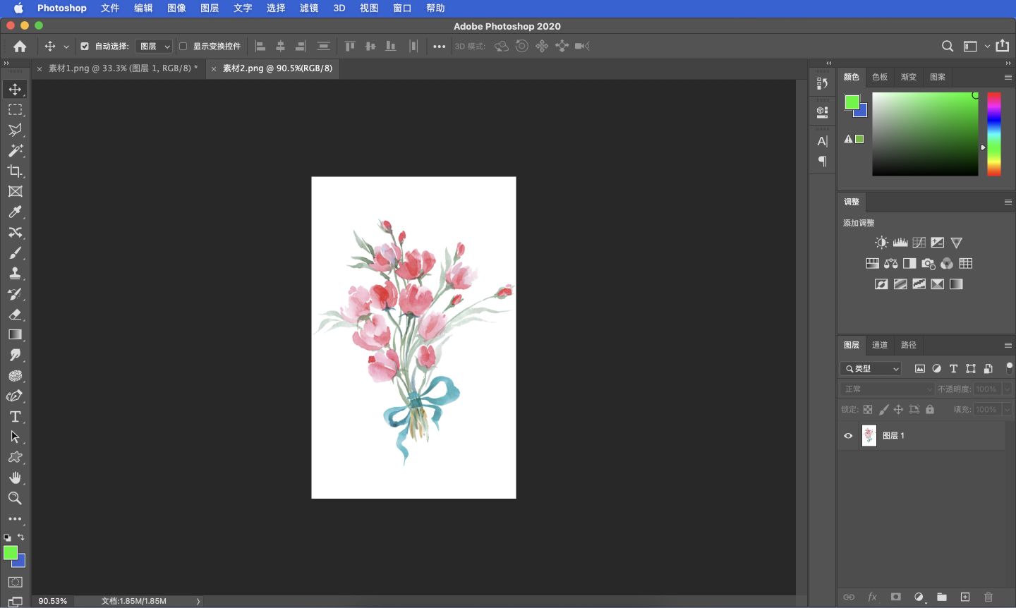 photoshop教学入门视频,photoshop入门教程第四辑