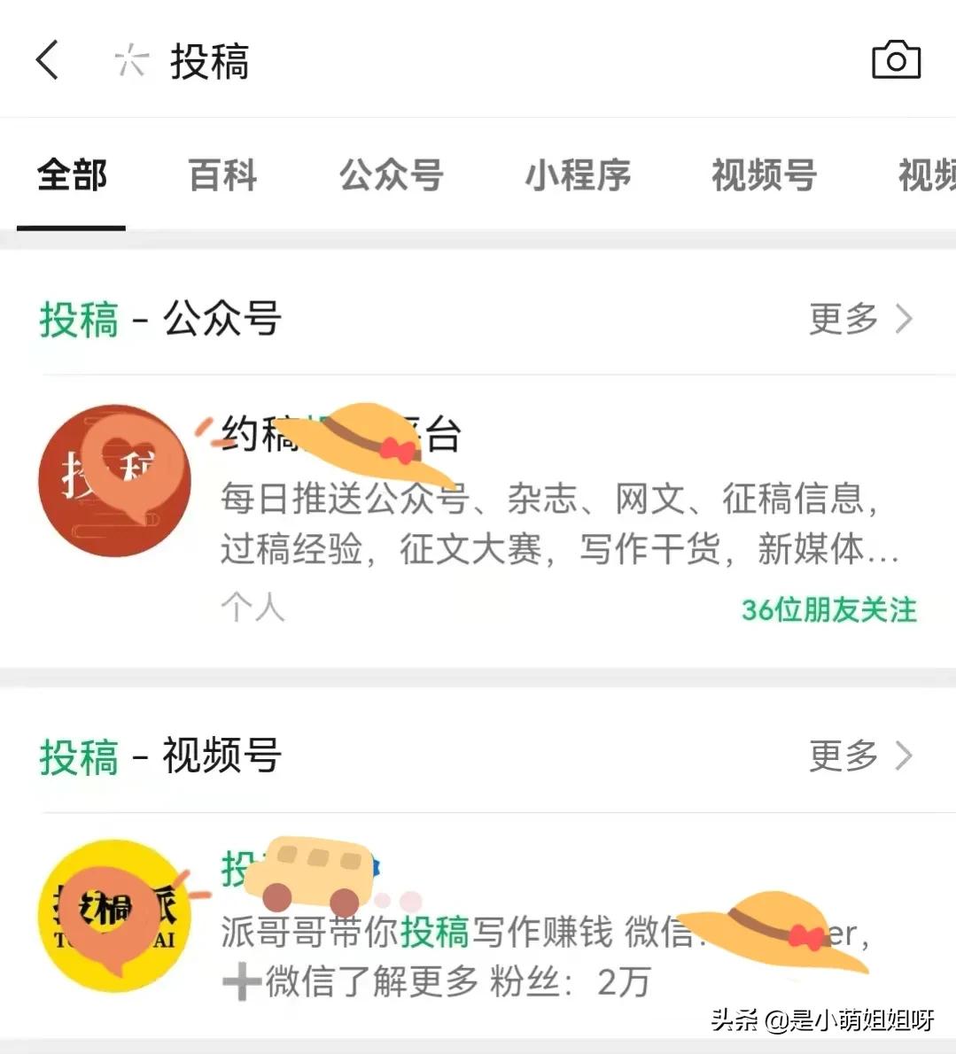 投稿写作提升方法教程,投稿写作小白如何入门