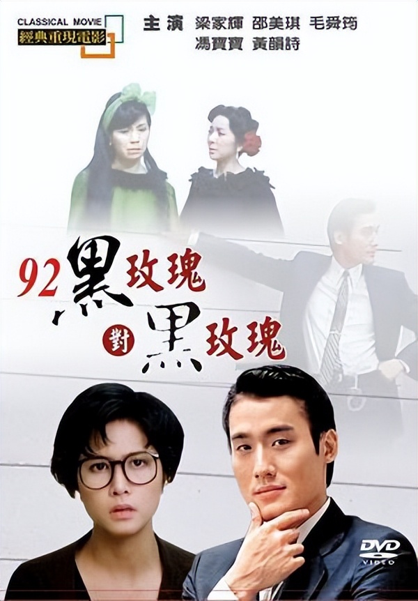 香港电影金像奖最佳女主角历届,历届电影金像奖最佳男主角颁奖