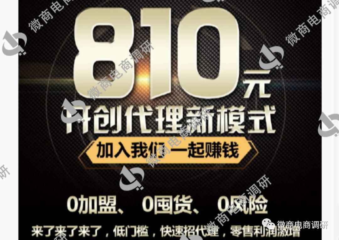 妖美人产品,妖美人这个产品好吗