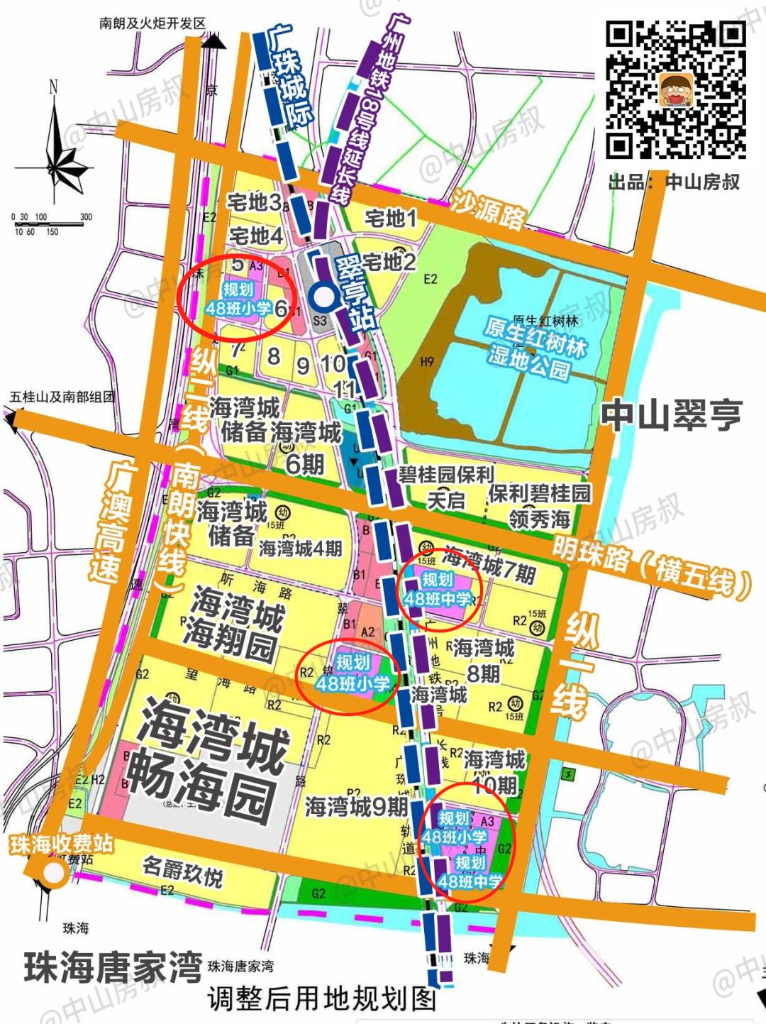 刚刚，中山投资额Top1小学，正式奠基