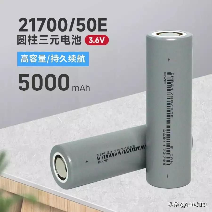 力神21700电芯5000毫安是虚标吗,锂电池18650电芯排行榜前十名
