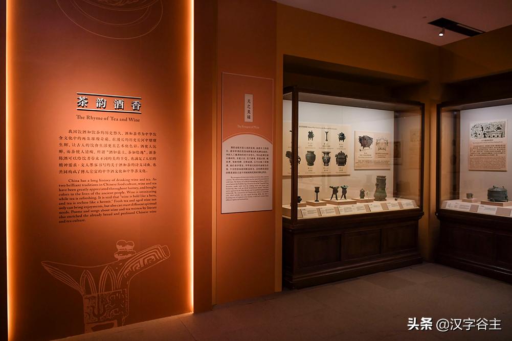 春节观展：认知汉字“饮食”“食具”“炊具”知识及关联字词诗句