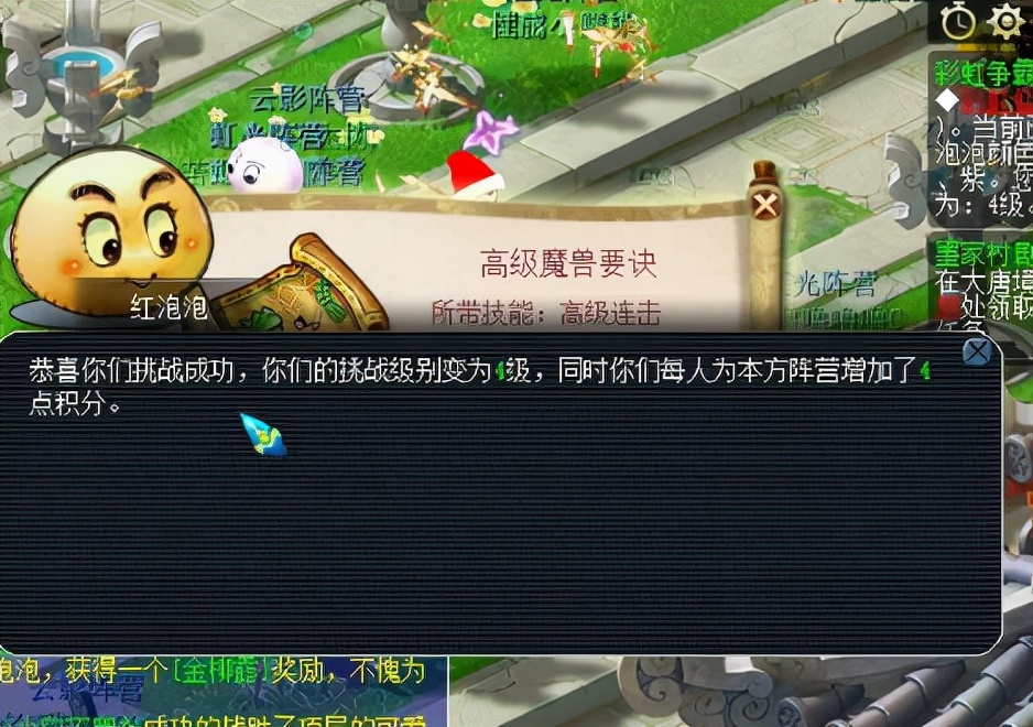 梦幻西游找回远古账号无级别,梦幻西游59级老玩家回流奖励