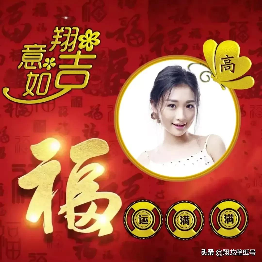 财旺好运头像微信,财源滚滚吉祥好运的微信头像