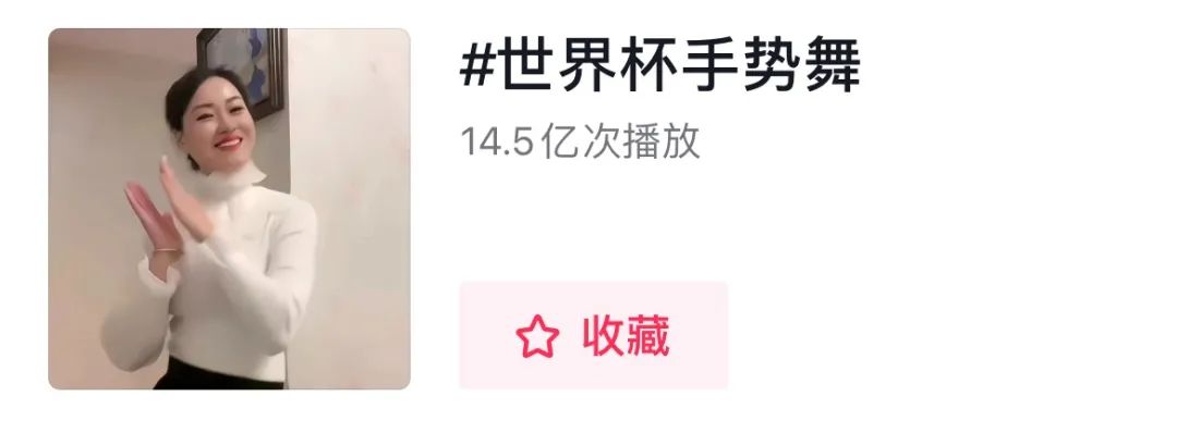 世界杯哪些人受伤了,世界杯强队集体翻车