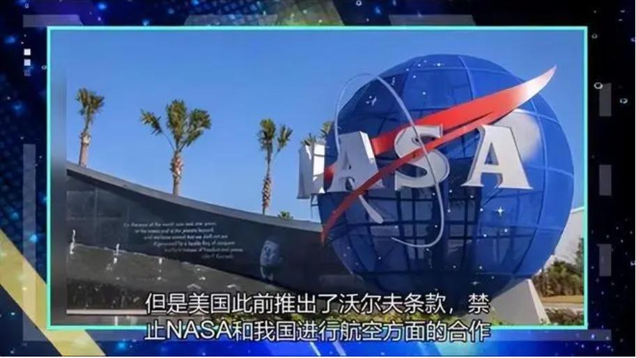 神舟十四号对接空间站美国媒体,神舟十四号飞船与空间站完成对接