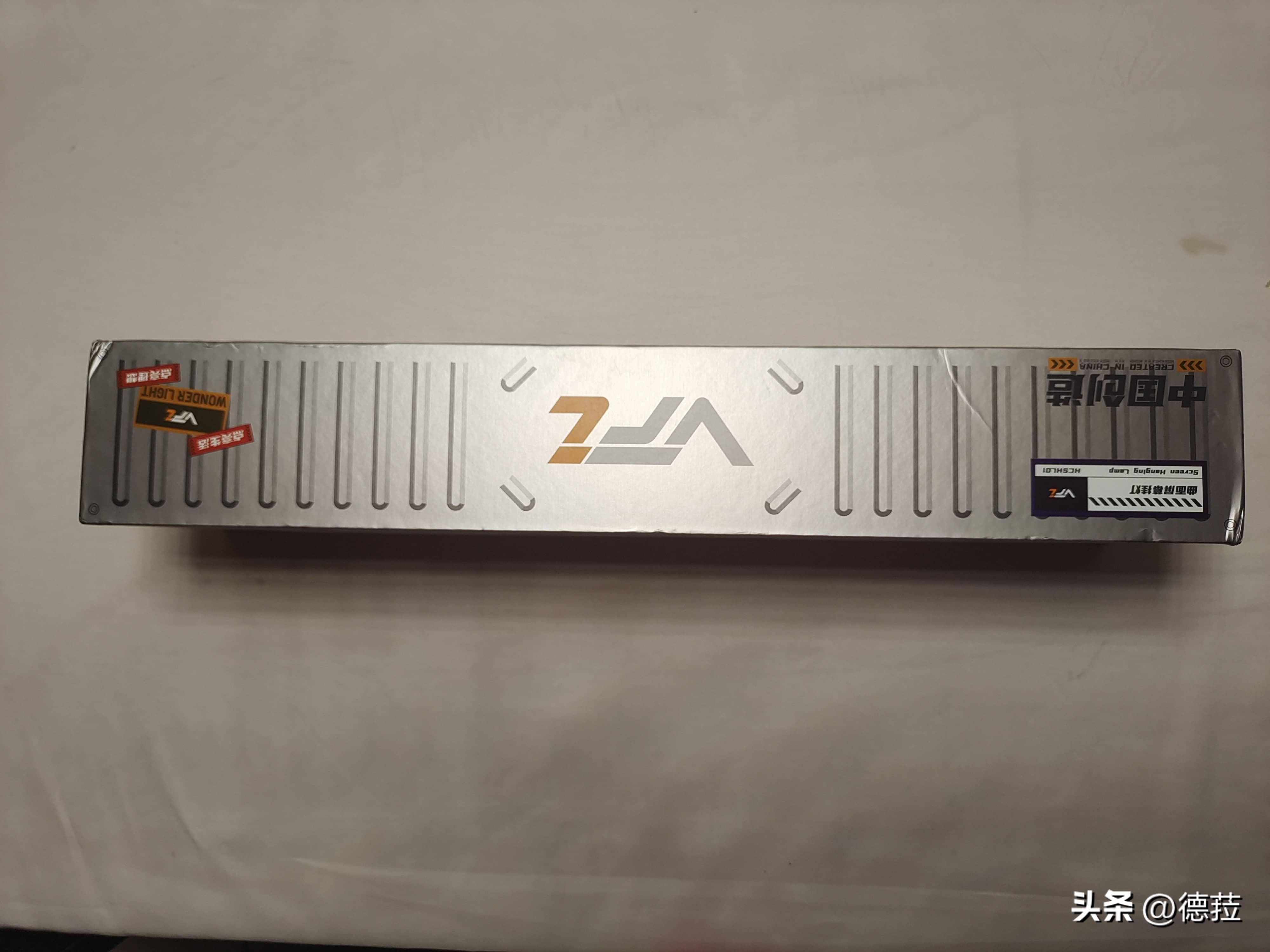 vfz屏幕灯,vfz显示器灯