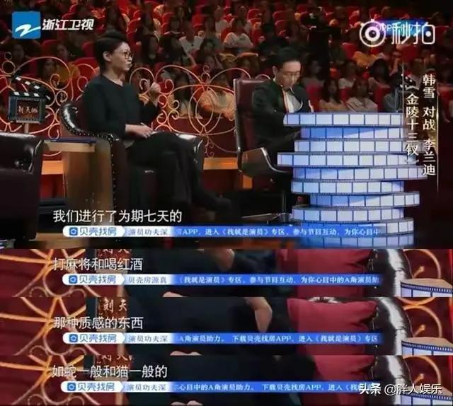 倪妮和井柏然哪一年分手的,倪妮先跟冯绍峰还是井柏然