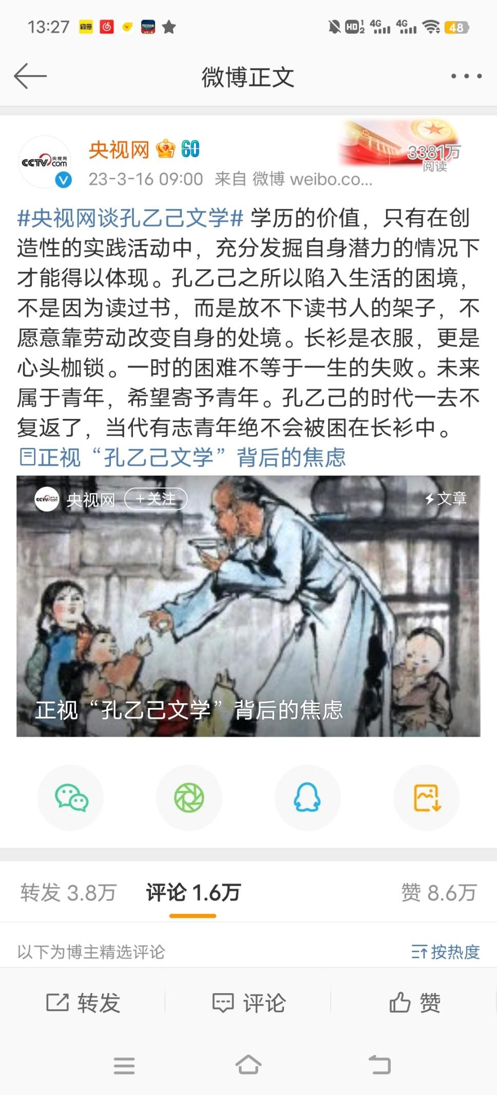 b站博主热度不会凉吗,b站博主有哪些