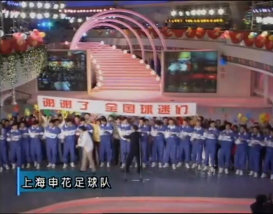 中国足球被小品调侃,春晚调侃中国足球