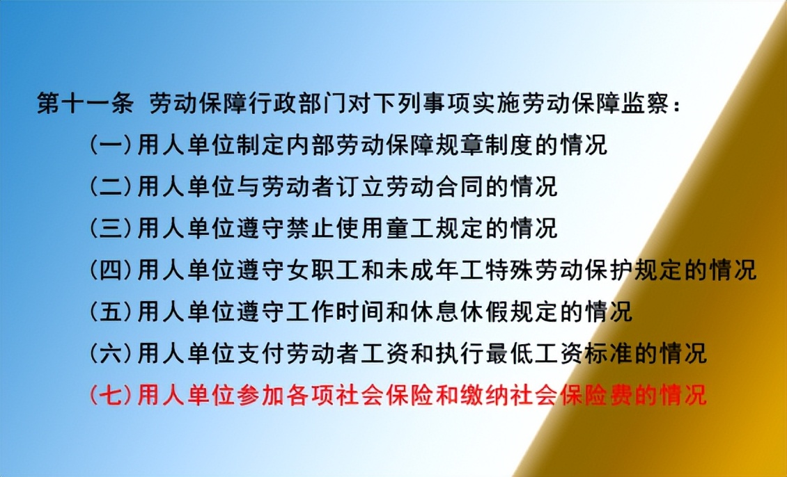 补缴养老保险单位没有合同怎么办,法院判决公司补缴社保公司不配合