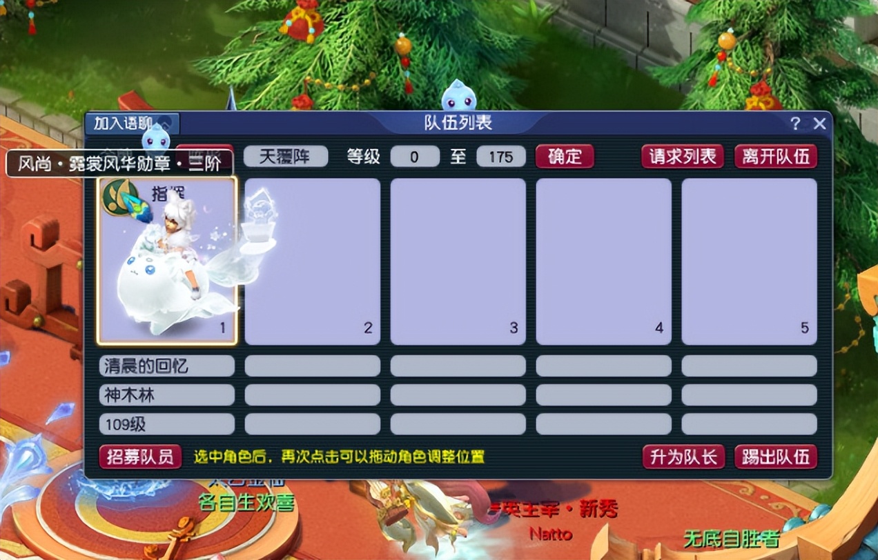 梦幻西游撼海狂龙资料片动画,梦幻西游撼海狂龙