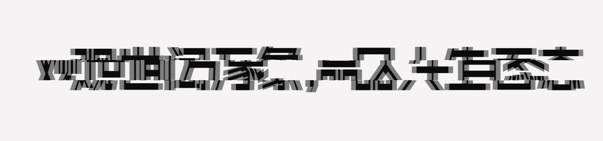 电影搜索引发的讨论,电影《搜索》评价