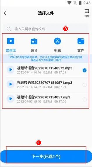 如何提取伴奏去除原唱,手机提取伴奏消除人声