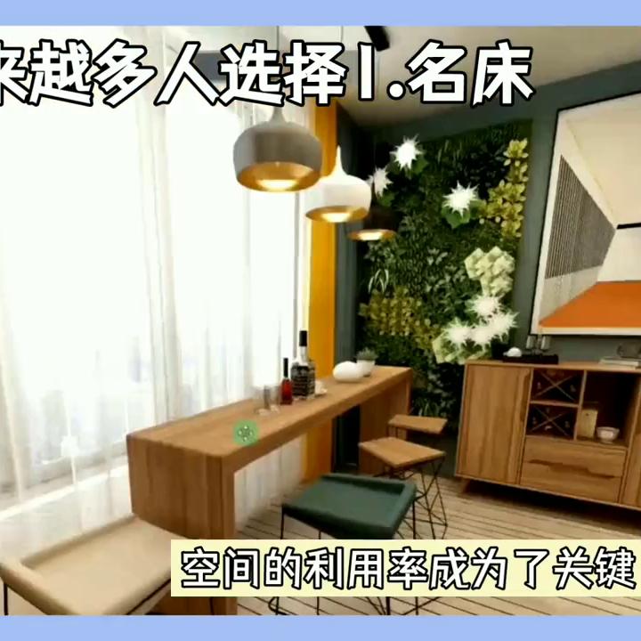 现在普遍是1.8米还是2米的床,现在流行的1.5米床