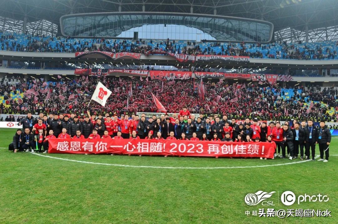 2023中超联赛第9轮:成都蓉城vs上海申花前瞻