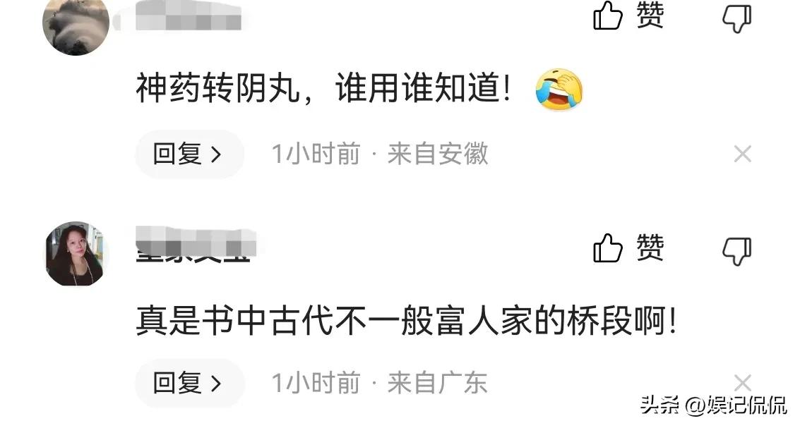 杨子90岁的母亲感染新冠，吃88年的一颗中药痊愈，网友都说不相信