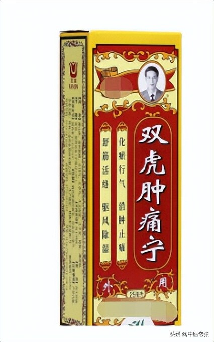 医院很少开的11种中成药太便宜,医院不常开便宜好用的中成药