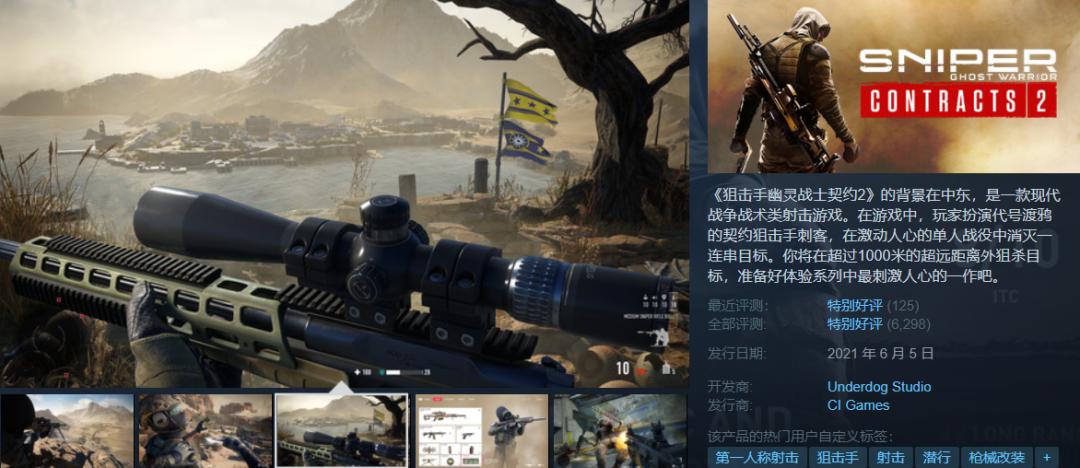 steam打折低至11元,可以冲的steam游戏