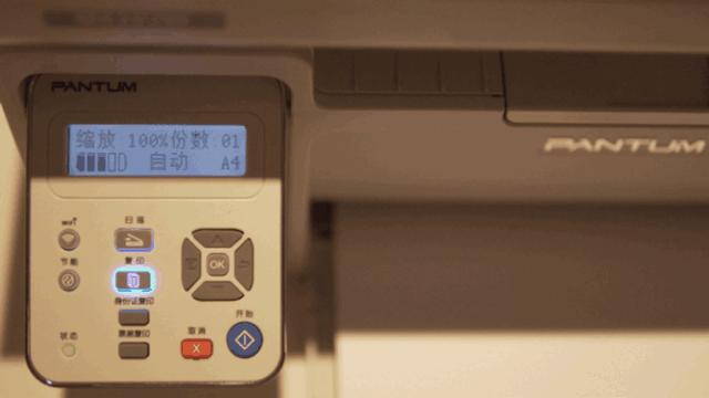 办公高效打印机,懒人必备小型打印机