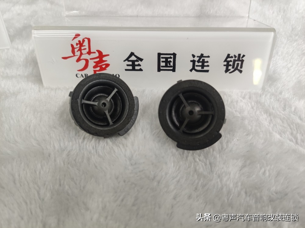 粤声汽车音响改装好吗,吉利帝豪喇叭音响改装