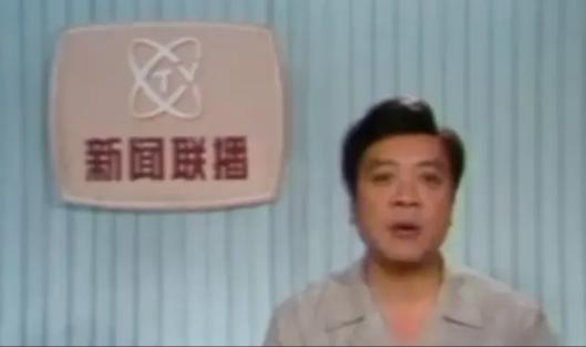 邢质斌和罗京的新闻,邢质斌为何离开央视
