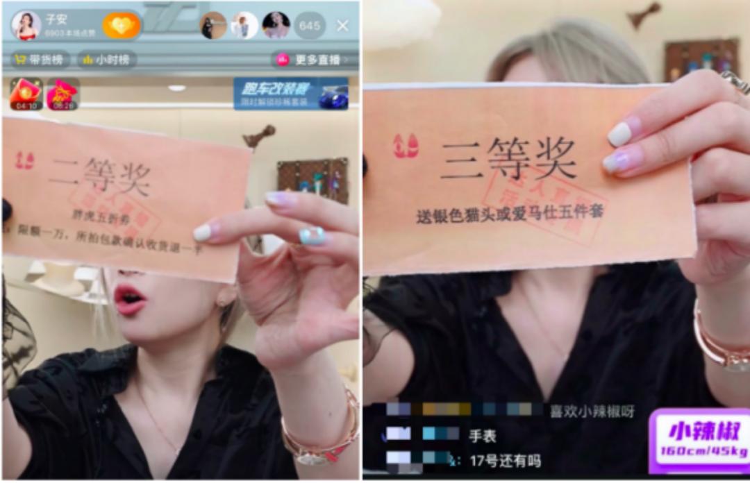 二奢遇冷，子安虚构的80%GMV救得了胖虎吗？