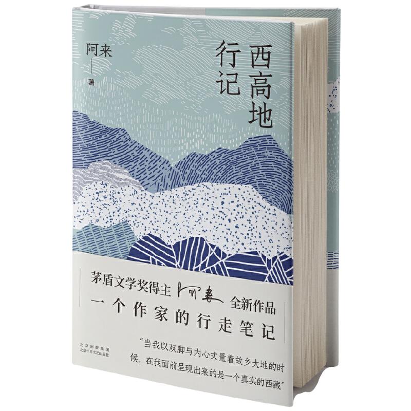 每日荐读每日推荐一本好书,荐书荐读