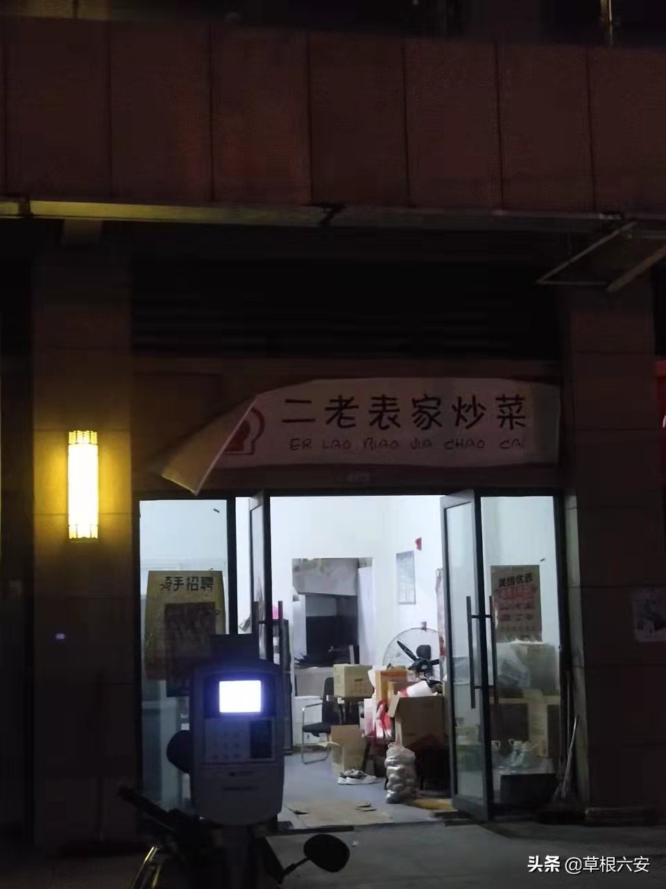 人气低迷的商铺,六安商业城现状