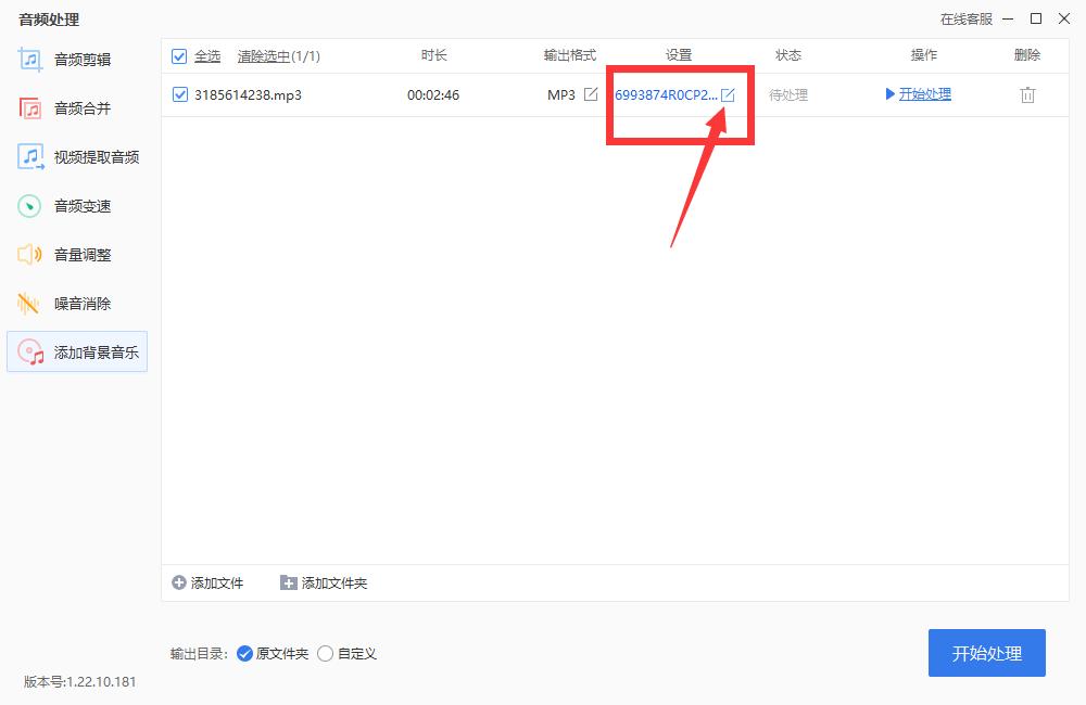 怎样添加合适的背景音乐,如何自己添加背景音乐
