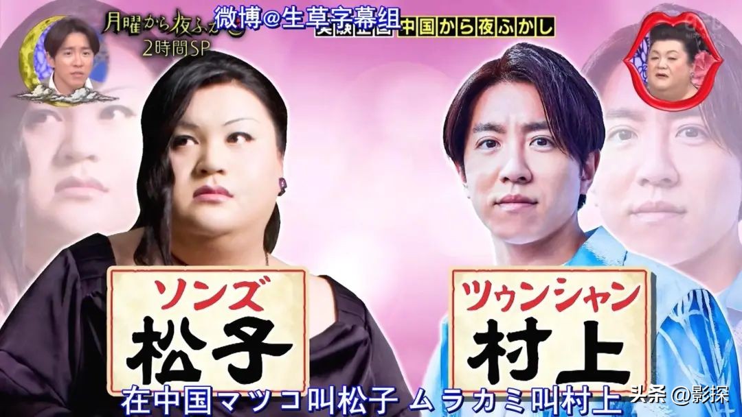 岛国深夜秀之王，内娱想抄？没门