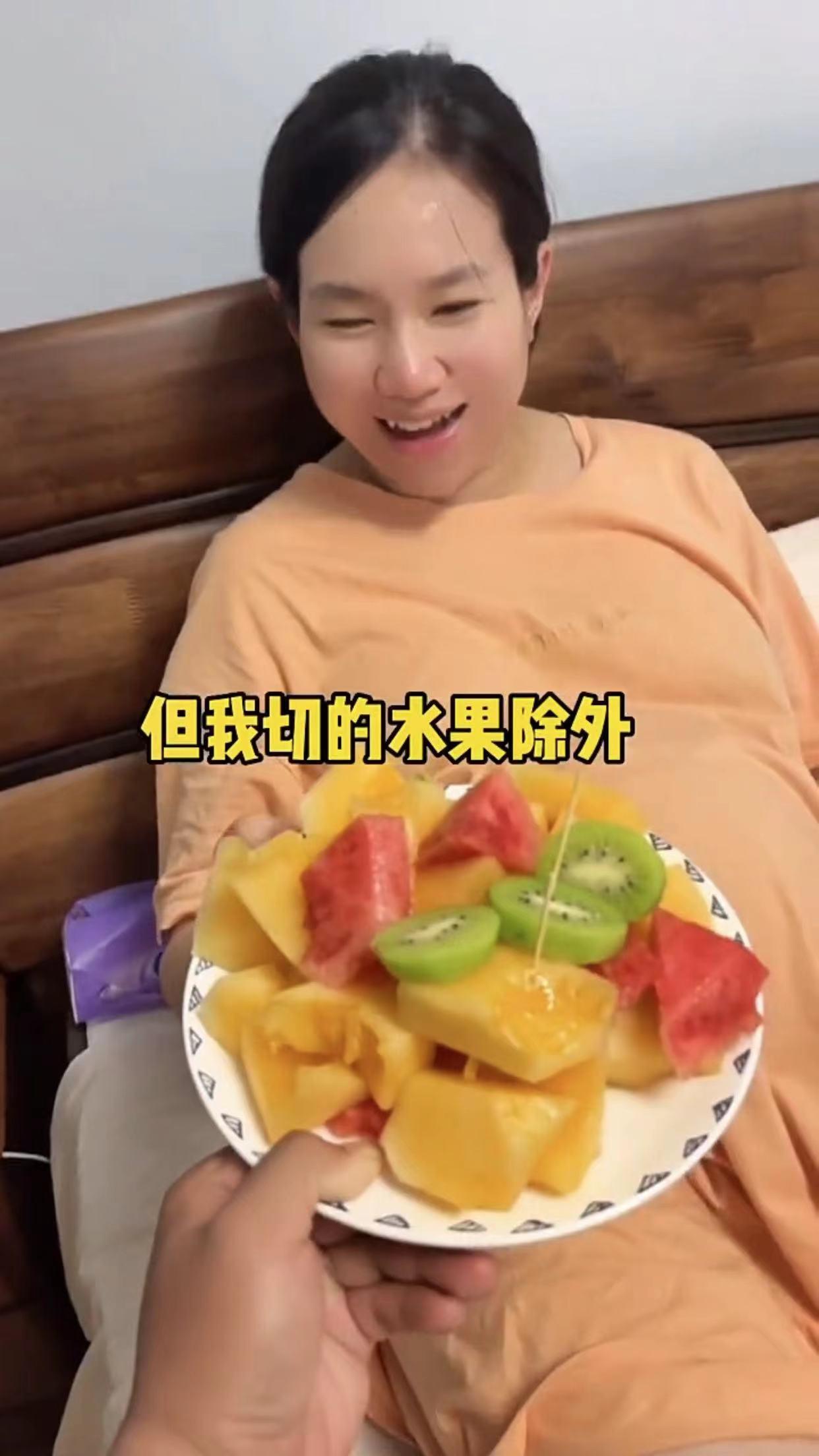 老婆怀孕特别喜欢吃水果,媳妇怀孕了爱吃水果